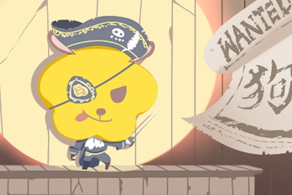 老皇历黄道吉日 老黄历 黄道吉日 结婚黄道吉日